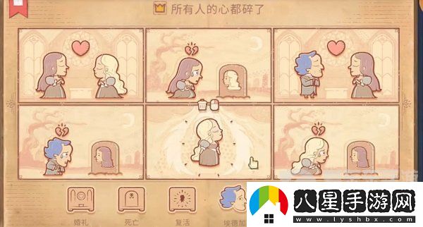 Storyteller第三章怎么過(guò)