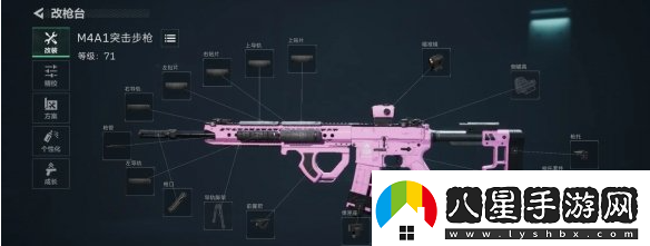 三角洲行動(dòng)m4a1怎么改裝