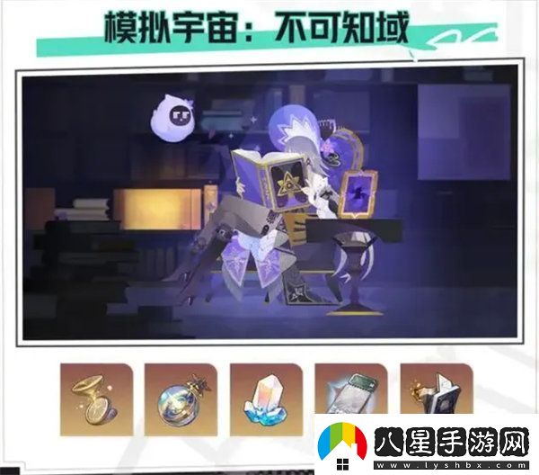 崩壞星穹鐵道2.6版本更新了什么