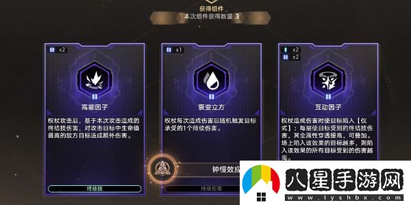 崩壞星穹鐵道鐘慢效應(yīng)成就怎么獲得