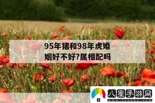 花色98堂新名內(nèi)容與理念