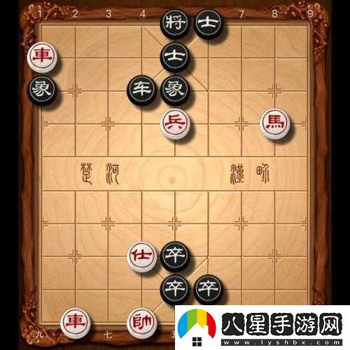 微信騰訊中國象棋殘局第41關(guān)挑戰(zhàn)攻略