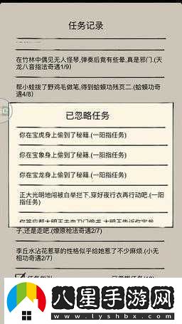 暴走英雄壇燃木刀法絕招解析與獲取途徑分享