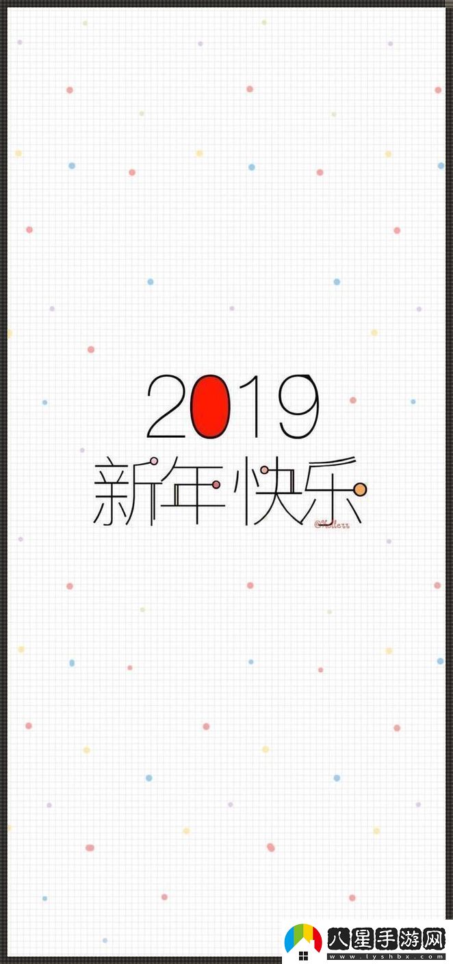 2018至2019