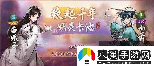 神都夜行錄千萬登錄紀念券兌換策略