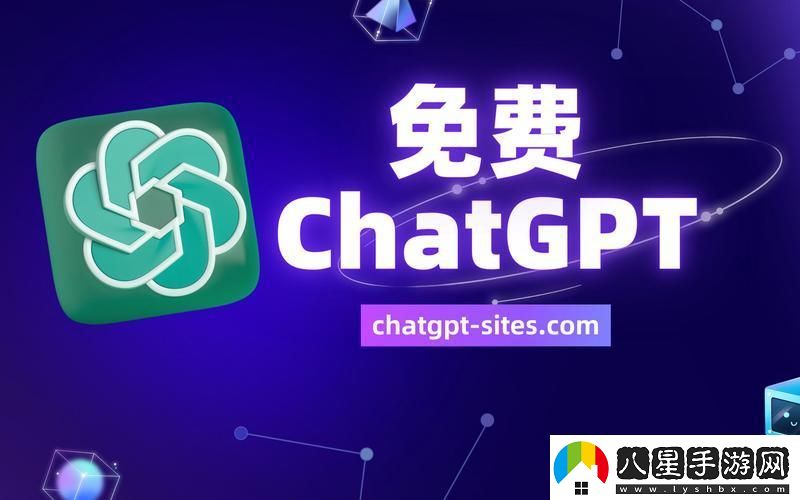 “ChatGTP”官網