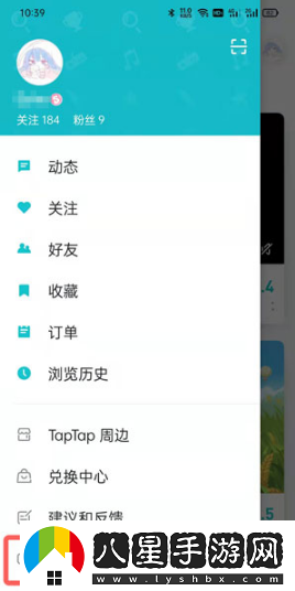 TapTap怎么設(shè)置語言-語言設(shè)置方法