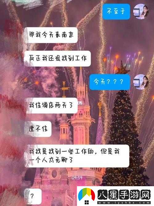 男朋友早上要一遍才去上班