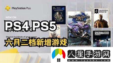 ps6性能