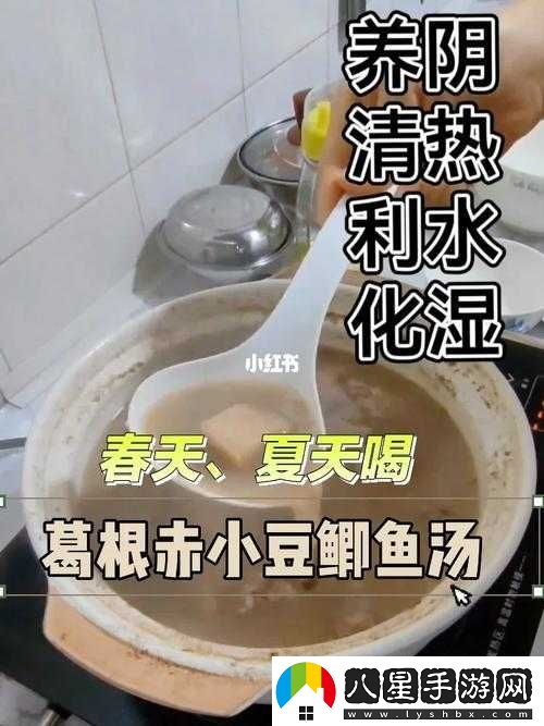 揉小豆水最佳方法