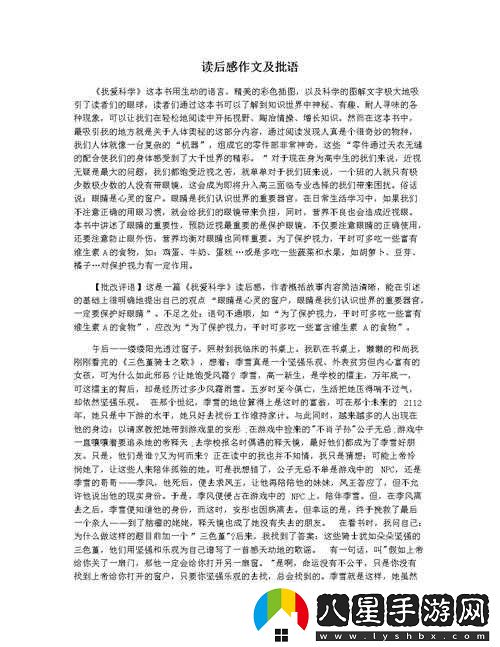 怎么感受到被抄的感覺