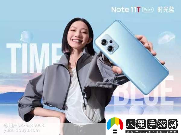 紅米Note11發(fā)布會直播全攻略