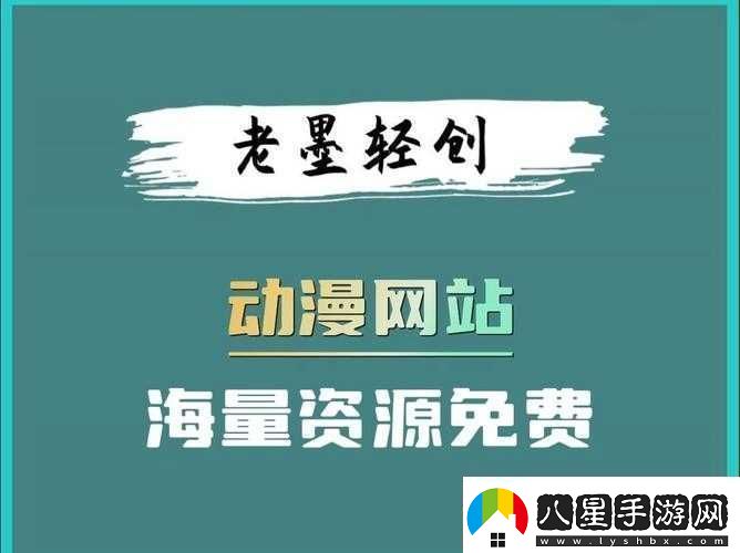 成品短視頻軟件站大全蘋果版動漫