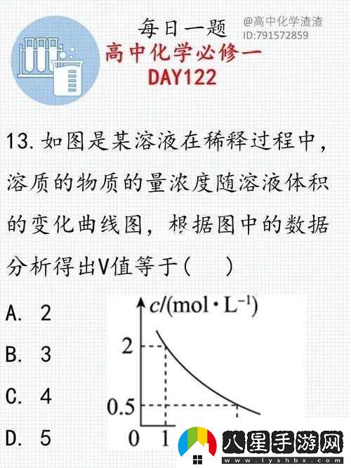 錯位關(guān)系c1v1技巧的運用與分析