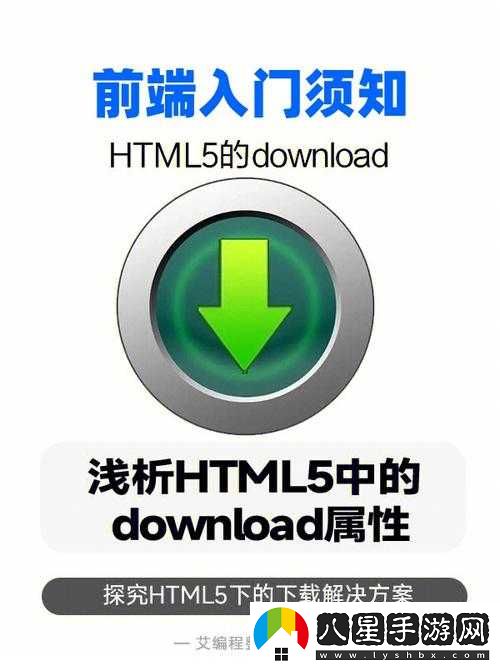 DOWNLOAD