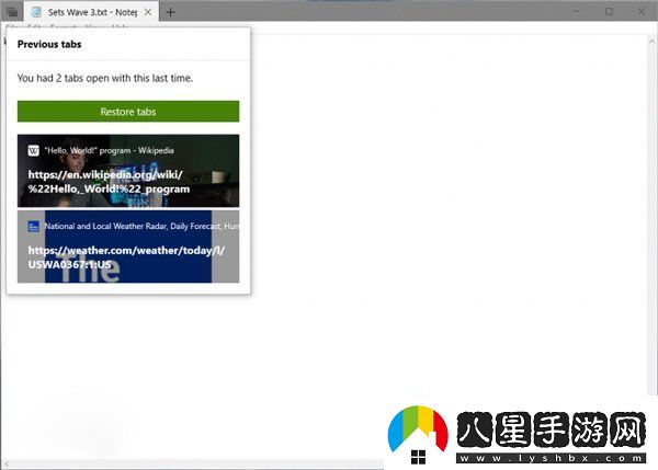 Win101809RS5預(yù)覽版開始更新推送版本號(hào)build17639附更新內(nèi)容