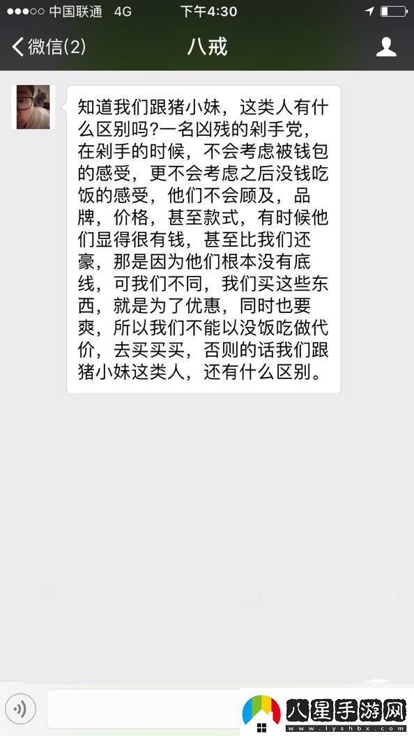 悔悟中的求情