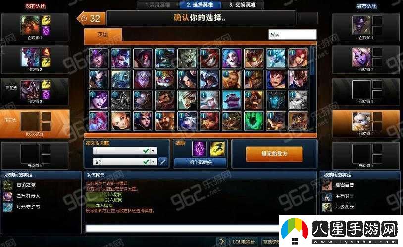 LOL2.13版本全新互選征召模式上線時間揭秘