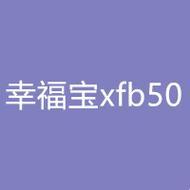 xfb幸福寶揭秘