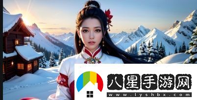 少女免費的高清嗶哩嗶哩資源豐富