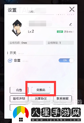 奇點(diǎn)時代2024最新兌換碼都有什么