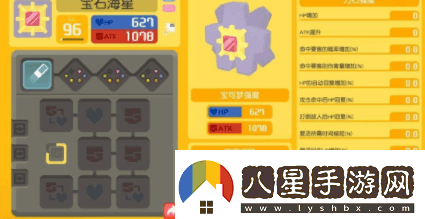 寶可夢(mèng)大探險(xiǎn)怪力技能搭配策略解析