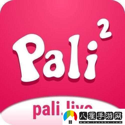 palipali2