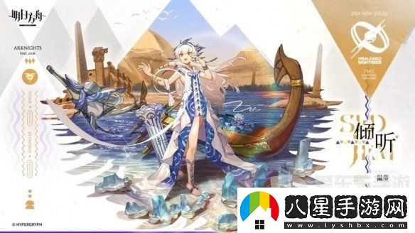 明日方舟夏日活動(dòng)什么時(shí)候開啟