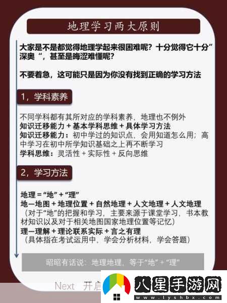 學渣坐在學霸雞上背單詞新增彈幕互動