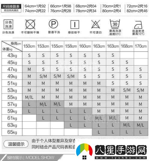 歐洲尺碼日本尺碼專線美國(guó)t