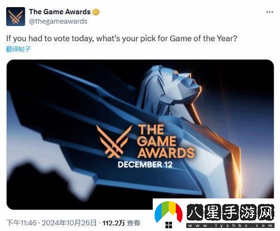 TGA讓玩家選擇年度最佳