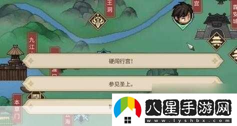 大俠立志傳全結(jié)局達(dá)成攻略大全