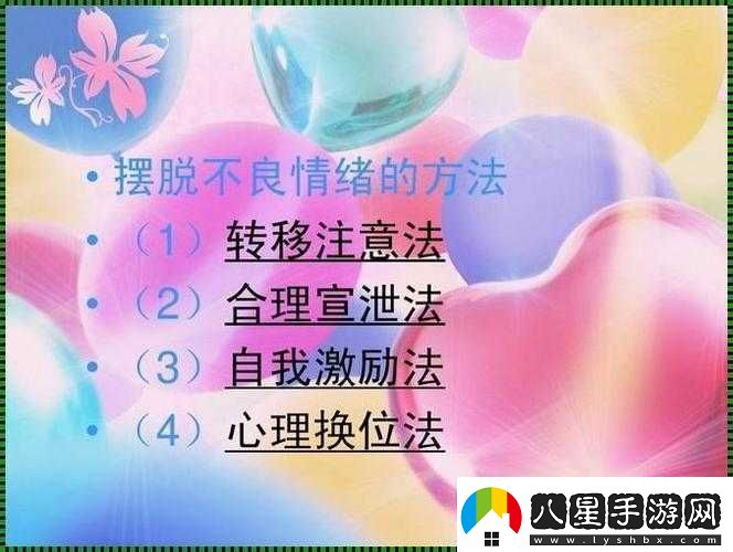 怎么獎(jiǎng)勵(lì)自己的隱私位置不被發(fā)現(xiàn)