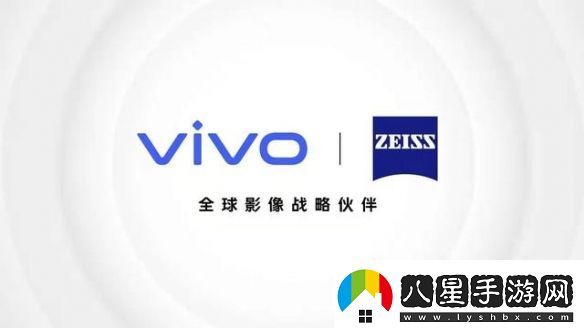 vivoX60系列新品發(fā)布會(huì)即將舉行內(nèi)在更強(qiáng)外在更美