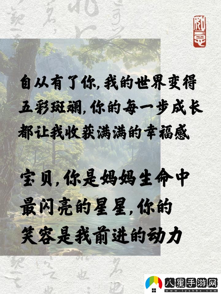 科技圈里的“另類”育女心經(jīng)