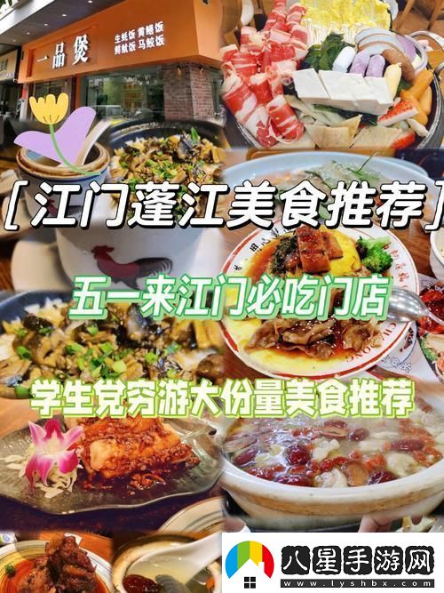 “51美食狂潮嘴刁網(wǎng)友的每日盛宴”