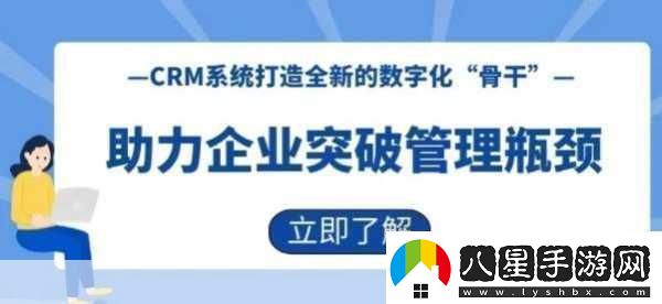 成免費(fèi)crm播放模式助力營銷