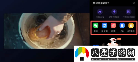 芒果TV怎么邀請好友一起看-請好友一起看方法