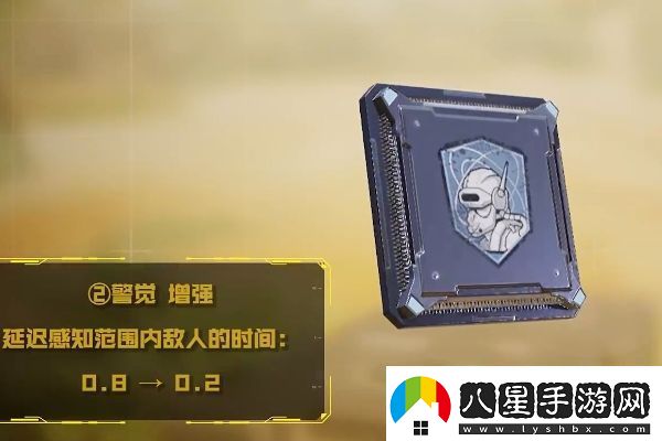 使命召喚手游秘域奇兵版本武器平衡性調(diào)整一覽