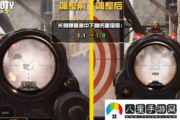 使命召喚手游秘域奇兵版本武器平衡性調(diào)整一覽