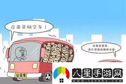 “書包公交車小鎮(zhèn)”傳奇