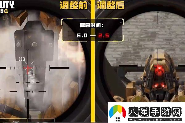 使命召喚手游秘域奇兵版本武器平衡性調(diào)整一覽