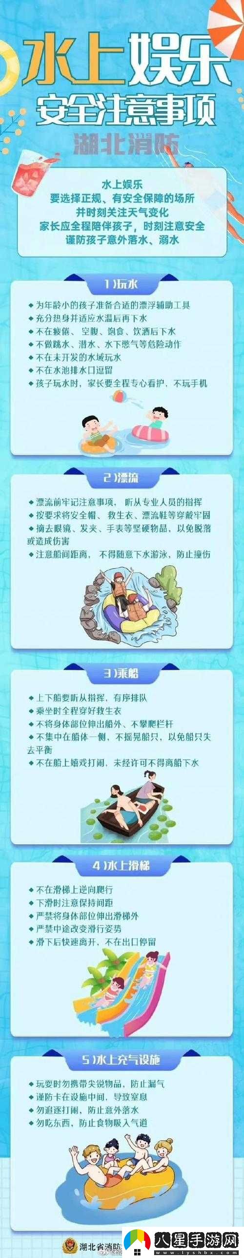 事前做好哪些才能有水