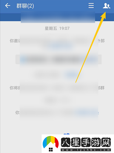 企業(yè)微信怎么添加群管理員-群管理員添加方法