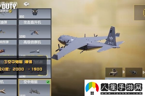 使命召喚手游秘域奇兵版本武器平衡性調(diào)整一覽