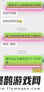 如何優(yōu)雅回應(yīng)女生的‘被你填滿