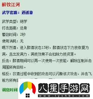 天涯明月刀手游丐幫技能全解析及技能選擇實(shí)用指南