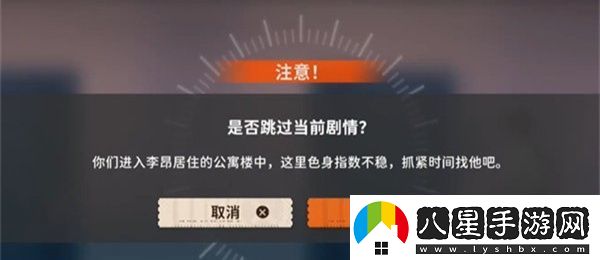 新月同行何以為家成就應該怎么達成