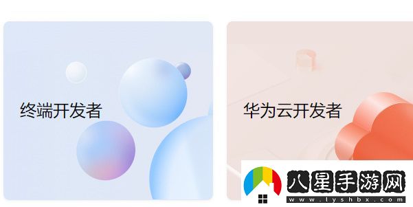 app怎么上架華為應用市場