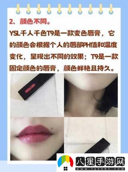 YSL千人千色T9T9T9T9T9資源失效了當(dāng)然可以！以下是一些新的標(biāo)題建議